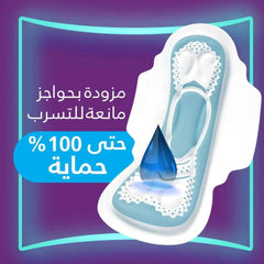 Always Aloe Cool Pads For Light Days 72 Long Maxi Thick Pads