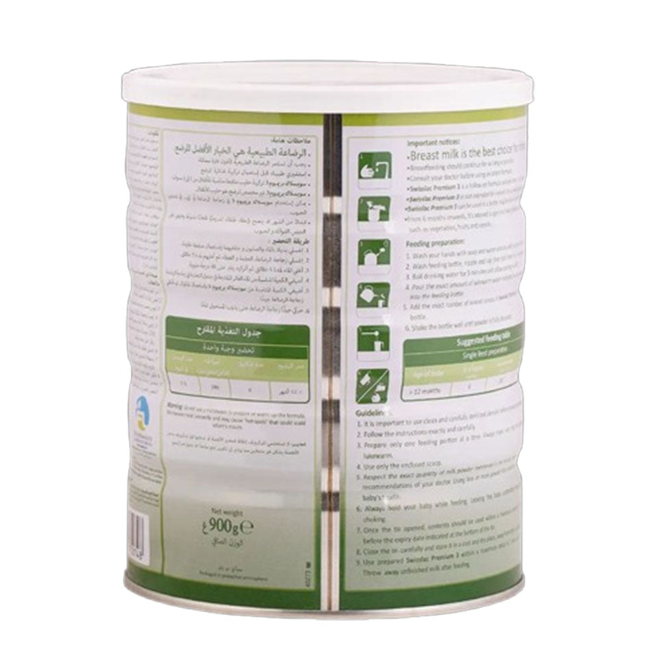 سويسلاك بريميوم حليب أطفال ستارتير (3) 900 جم | صيدلية.كوم.