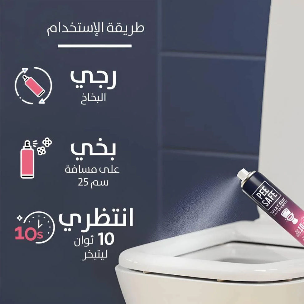 6- بي سيف منظف المرحاض فوري لكرسي الحمام برائحة الورود 75 مل
