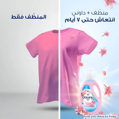 داوني منعم الاقمشة فرش نسيم الزهور 3 لتر