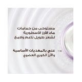 كريم ألترا دو ليف ان بخلاصة ماء الأرز والنشا 200 مل من جارنييه | صيدلية.كوم.