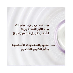 كريم ألترا دو ليف ان بخلاصة ماء الأرز والنشا 200 مل من جارنييه | صيدلية.كوم.