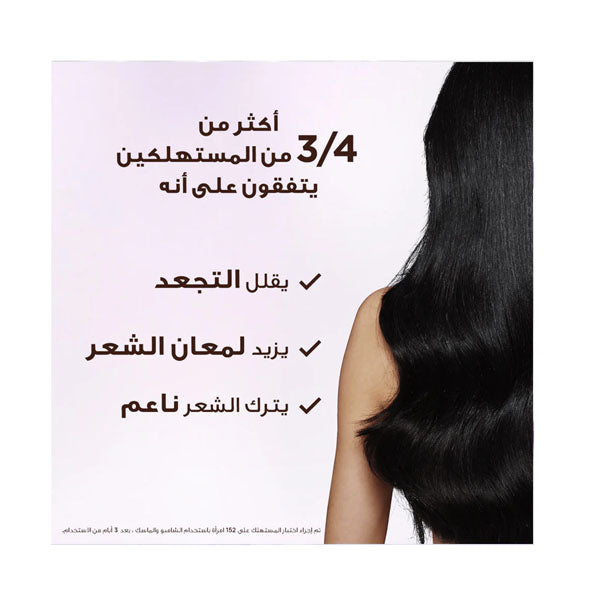 كريم ألترا دو ليف ان بخلاصة ماء الأرز والنشا 200 مل من جارنييه | صيدلية.كوم.