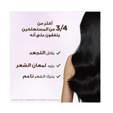 كريم ألترا دو ليف ان بخلاصة ماء الأرز والنشا 200 مل من جارنييه | صيدلية.كوم.