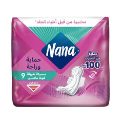 نانا فوط ماكسي طويلة 9 فوط