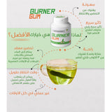 علكة برنر بخلاصة الشاي الاخضر بطعم النعناع | صيدلية.كوم.