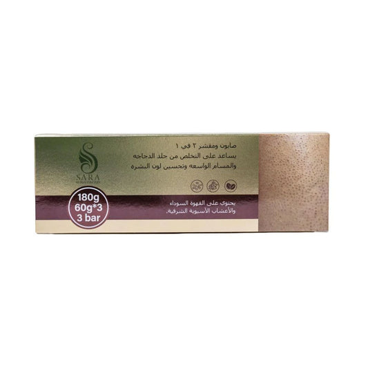 Sarah Beauty Scrubbing Soap 2 in 1 60 g