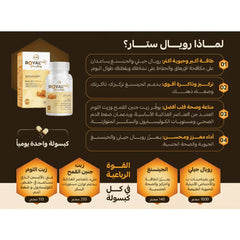 Royal Jelly 1000 mg 30 Capsules by NHS Royal Star