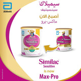 سيميلاك حليب أطفال ماكس برو (1) من الولادة إلى 6 أشهر 360 جم | صيدلية.كوم.
