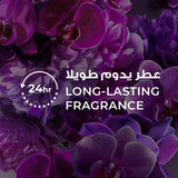 لوكس سائل استحمام سحر زهرة الاوركيد مع ليفة