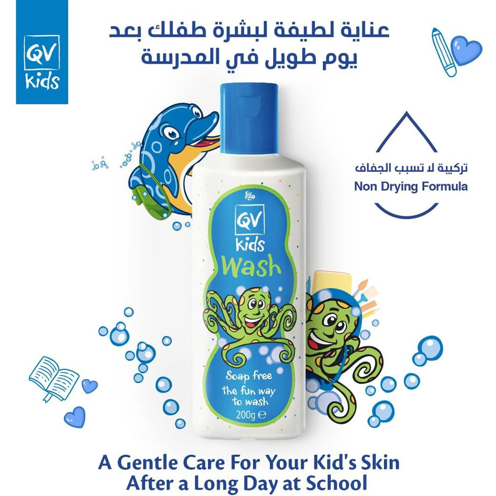 غسول QV للاطفال