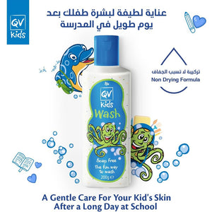 غسول QV للاطفال