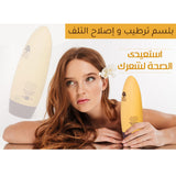 Arganmidas Conditioner For All Hair Types 450 Ml