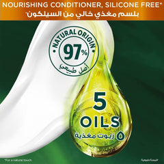 غارنييه كولور ناتشرلز صبغة شعر