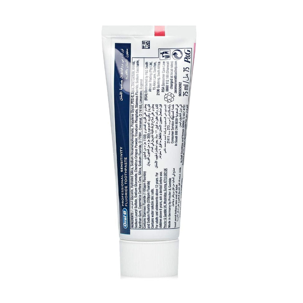 أورال-بي بروفيشنال معجون أسنان