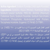 كلوس أب معجون أسنان كالسيوم الحليب 100 مل