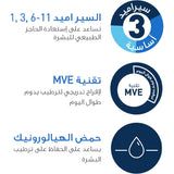 سيرافي كريم مرطب للبشرة الجافة