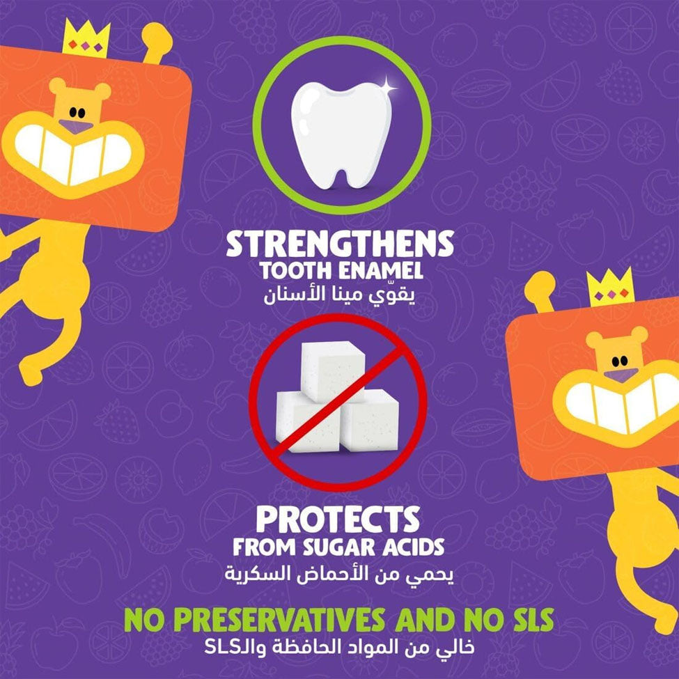 معجون اسنان للأطفال بالفراولة 50 مل من سيجنال | صيدلية.كوم.