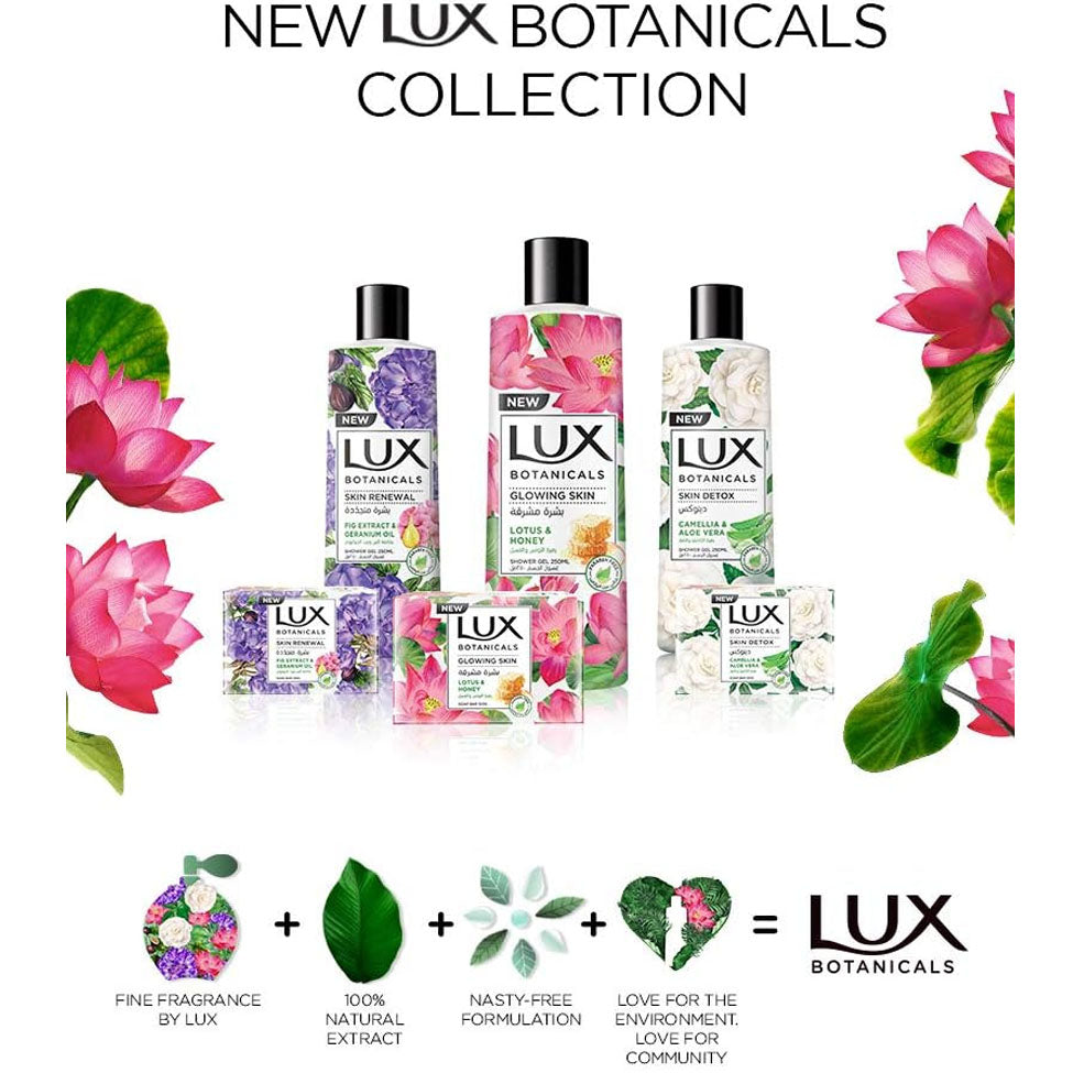 مجموعة لوكس