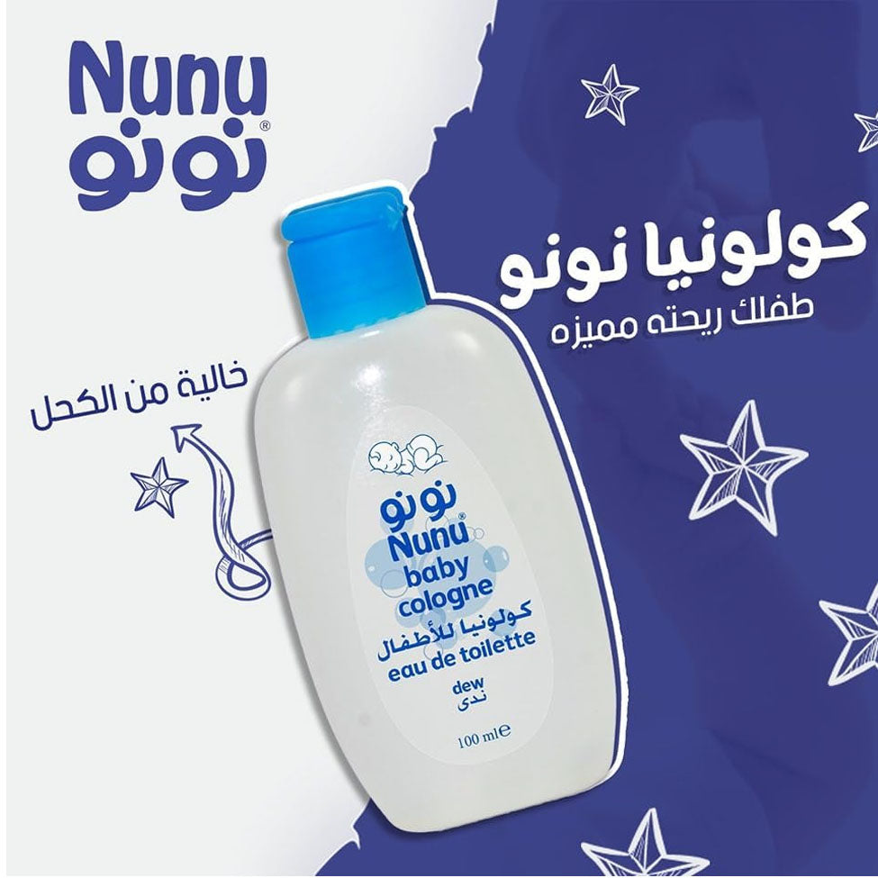 Nada Children's Cologne 200 ml Nunu
