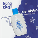 كولونيا الأطفال ندى من نونو 200 مل