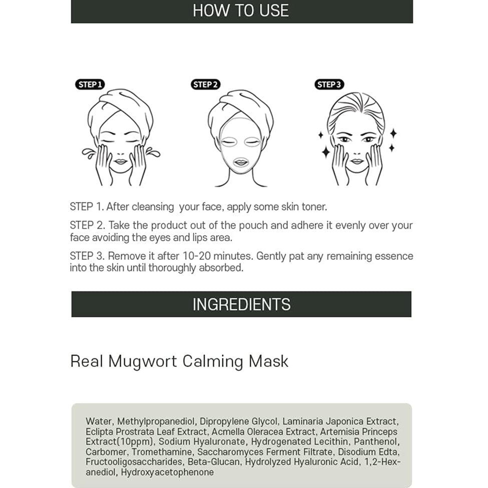 ايم سوري فور ماي سكين قناع مهدئ للبشرة