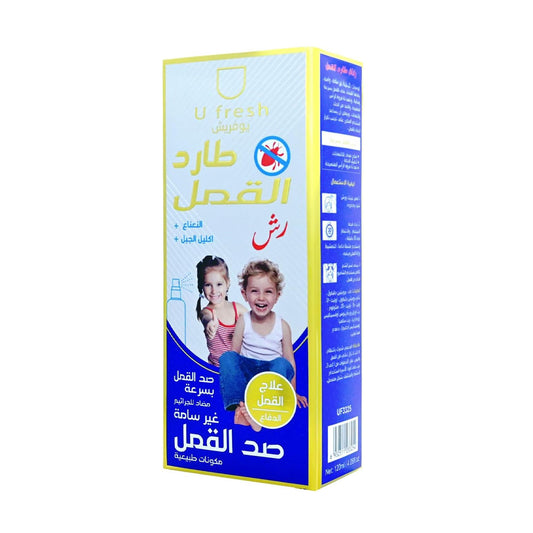 شامبو طارد للقمل 300 مل من يو فريش