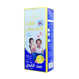 شامبو طارد للقمل 300 مل من يو فريش