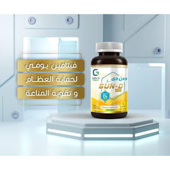 صن-دى فيتامين د 1000 وحدة دولية 90 قرص