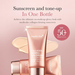 كولاجين واقي شمس مشد ومرطب SPF50+ حجم 50 مل من ميديكيوب