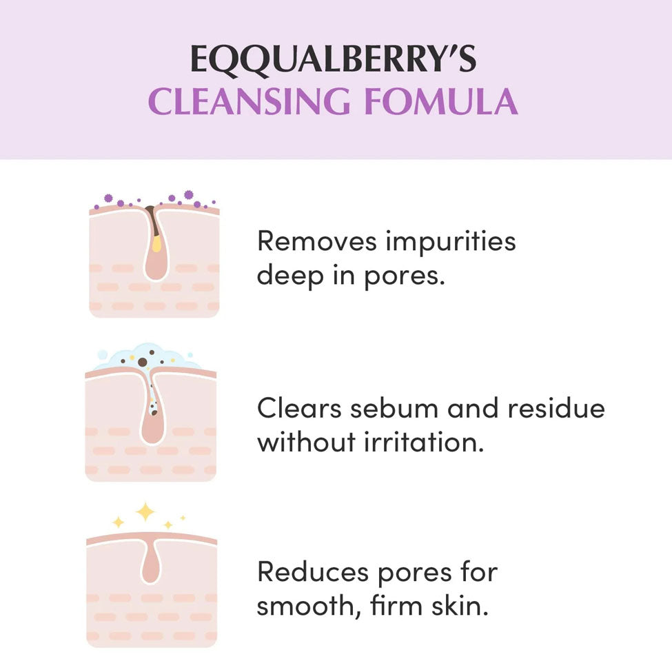 إيكوال بيري منظف المسام من الأرز الأرجواني 130 جرام | صيدلية.كوم.