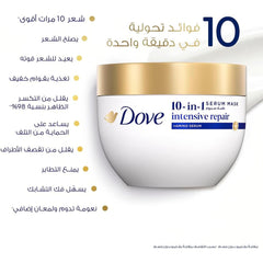 دوف ماسك شعر 10 في 1 للإصلاح المكثف 220 مل