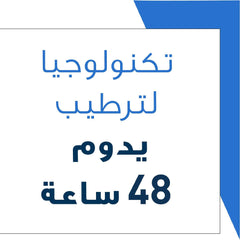 سيراف بلسم مرطب للبشرة الجافة جدا