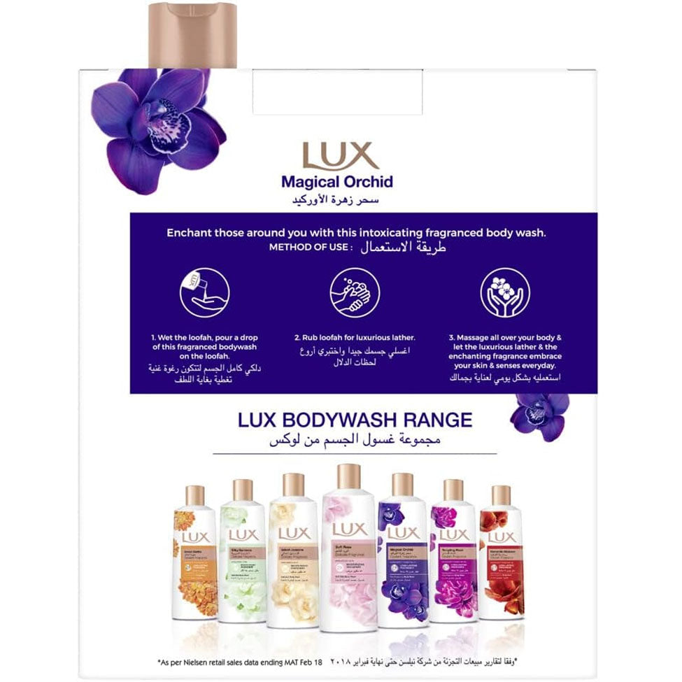 مجموعة لوكس سائل استحمام