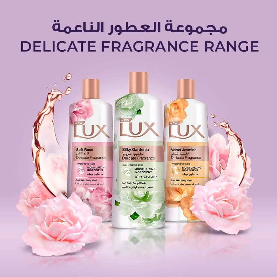 لوكس غسول جسم