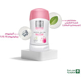 Pure Beauty Antiperspirant Deodorant Stick Brightening Fresh Cut 50 grams