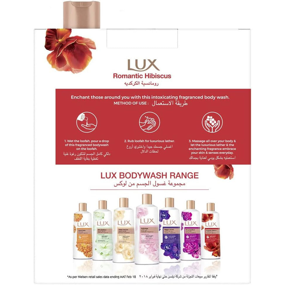 لوكس سائل استحمام