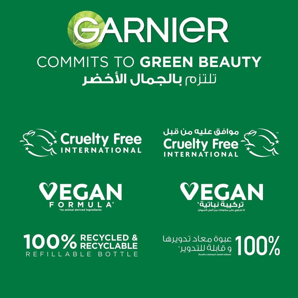 سيروم الشعر الترا دوكس بخلاصة ماء الارز والنشا 115 مل من غارنييه | صيدلية.كوم.