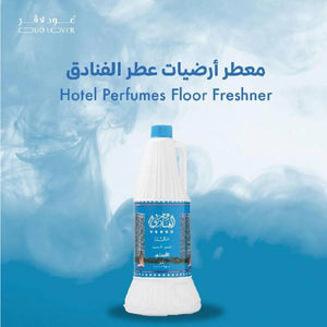 2- معطر ارضيات hotel للفنادق عود لافر 1 لتر