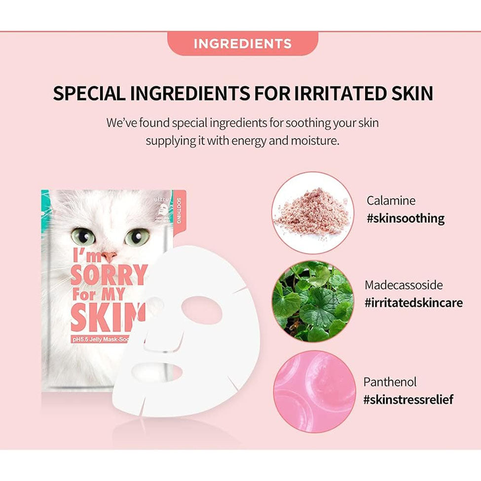 قناع الجيلي المهدئ للبشرة من ايم سوري فور ماي سكين