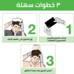غارنييه شامبو صبغة شعر الرجال اسود بني 20 مل