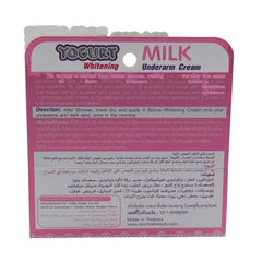 ابون كريم تحت الابط زبادي الحليب 30 جم