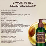 زيت للشعر وفروة الراس بالافكادو 120 مل من غارنييه ألترا دوكس | صيدلية.كوم.