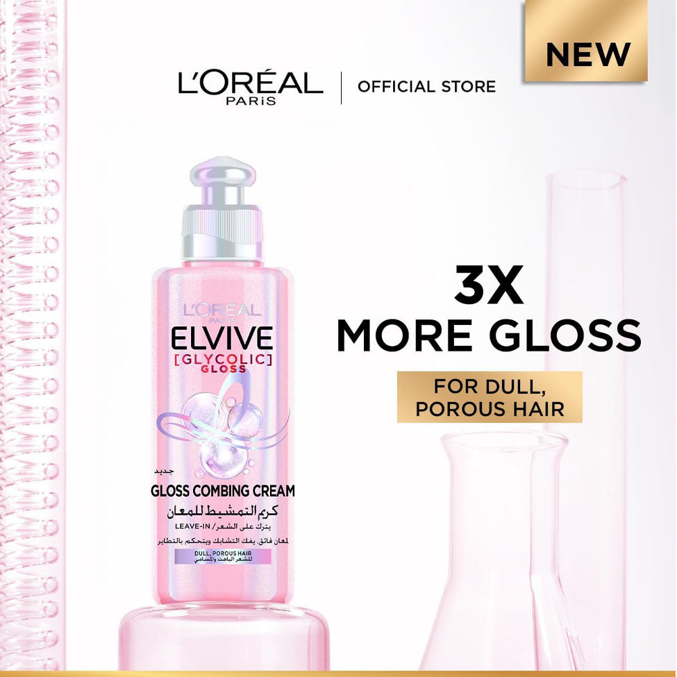 لوريال كريم شعر ليف ان ايلفيف جليكوليك جلوس 200 مل | صيدلية.كوم.