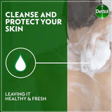 جل استحمام ديتول للبشرة الحساسة 250 مل مع ليفة | صيدلية.كوم.