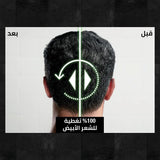 غارنييه شامبو صبغة شعر الرجال اسود بني 20 مل