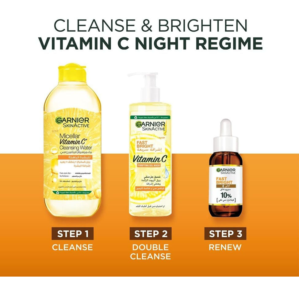 7- سيروم البقع الداكنة جارنييه للوجه اشراقه سريعة فيتامين سي