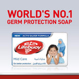 لايف بوي صابونة عناية ناعمة 70 جم