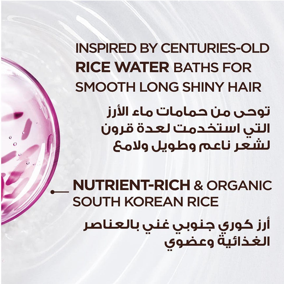 سيروم الشعر الترا دوكس بخلاصة ماء الارز والنشا 115 مل من غارنييه | صيدلية.كوم.