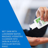 غسول سيرافي مرطب